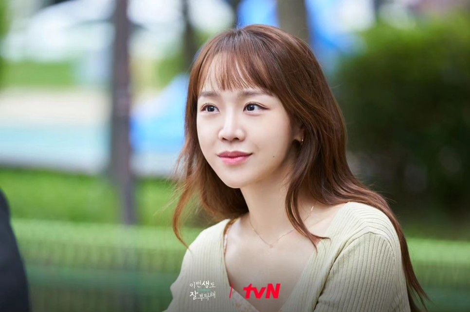 드라마 이번 생도 잘 부탁해