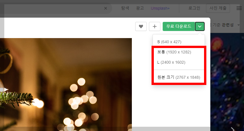 크리스마스 배경화면