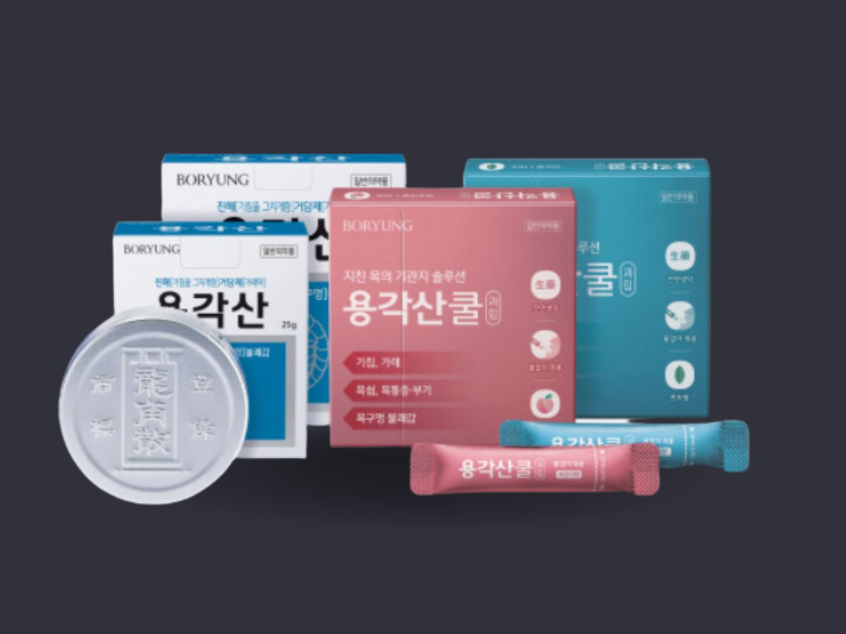 용각산 쿨