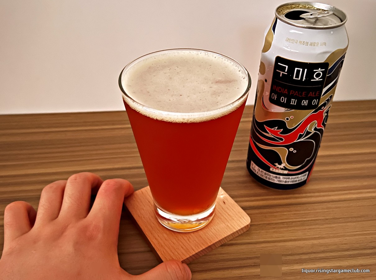 구미호 IPA 맥주 내용물 한잔