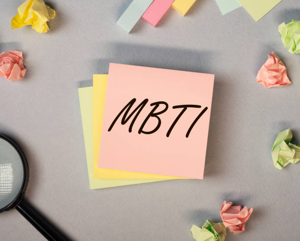 오징어테스트 MBTI 활용 방안