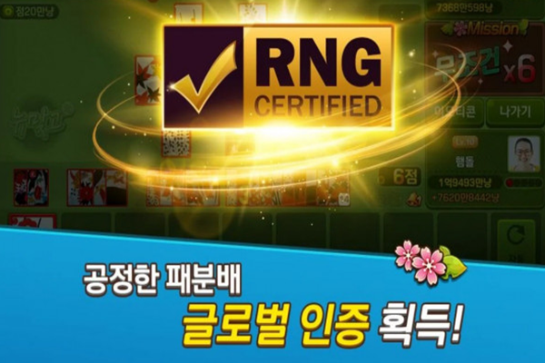 피망뉴맞고 바로가기