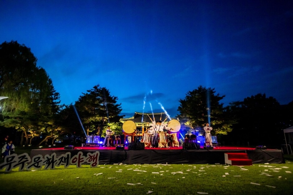 무주문화재야행