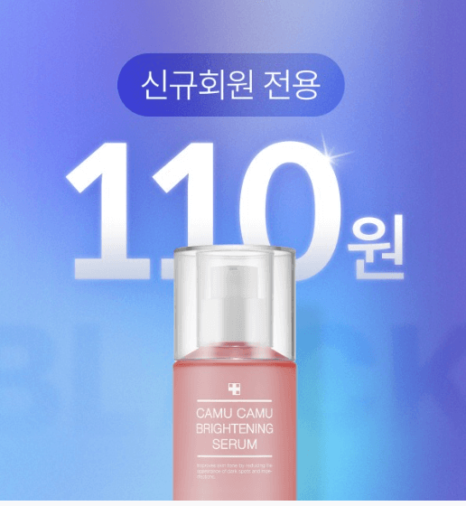 에이피알 ‘메디큐브’