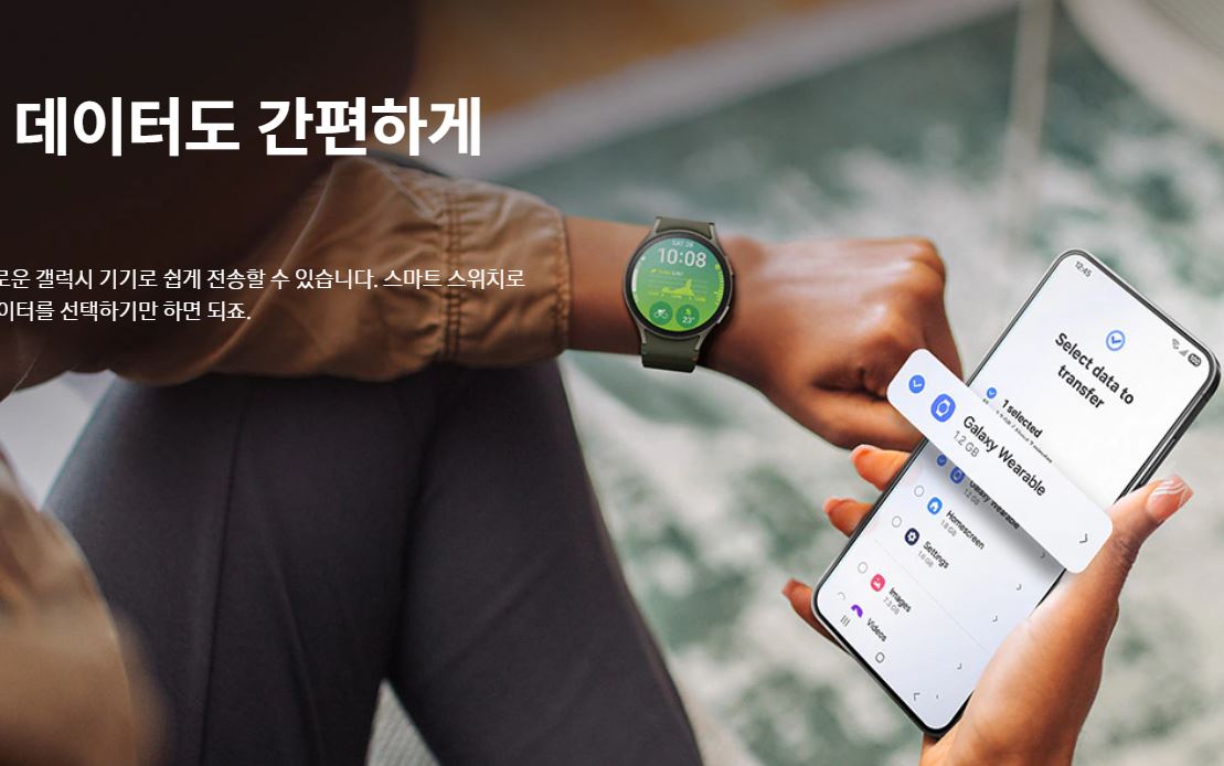 스위치 앱 소개 사진