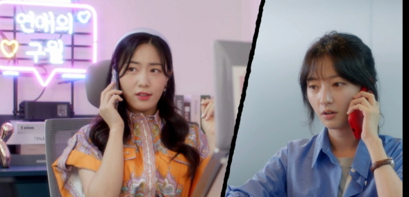 오! 영심이 1회