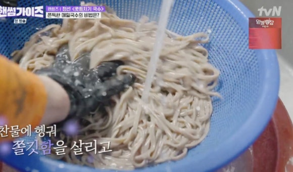 핸썸가이즈15회 : 정선 콧등 치기 국수부터 평창 메밀국수 맛집 미가연&amp;#44; 오숙희 명인의 육회국수 비법은?