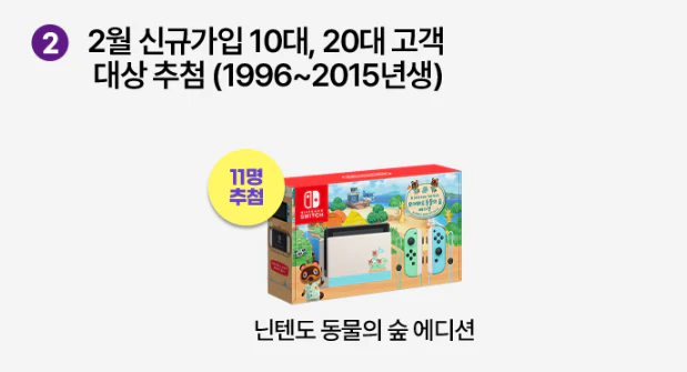 유모바일 무료유심