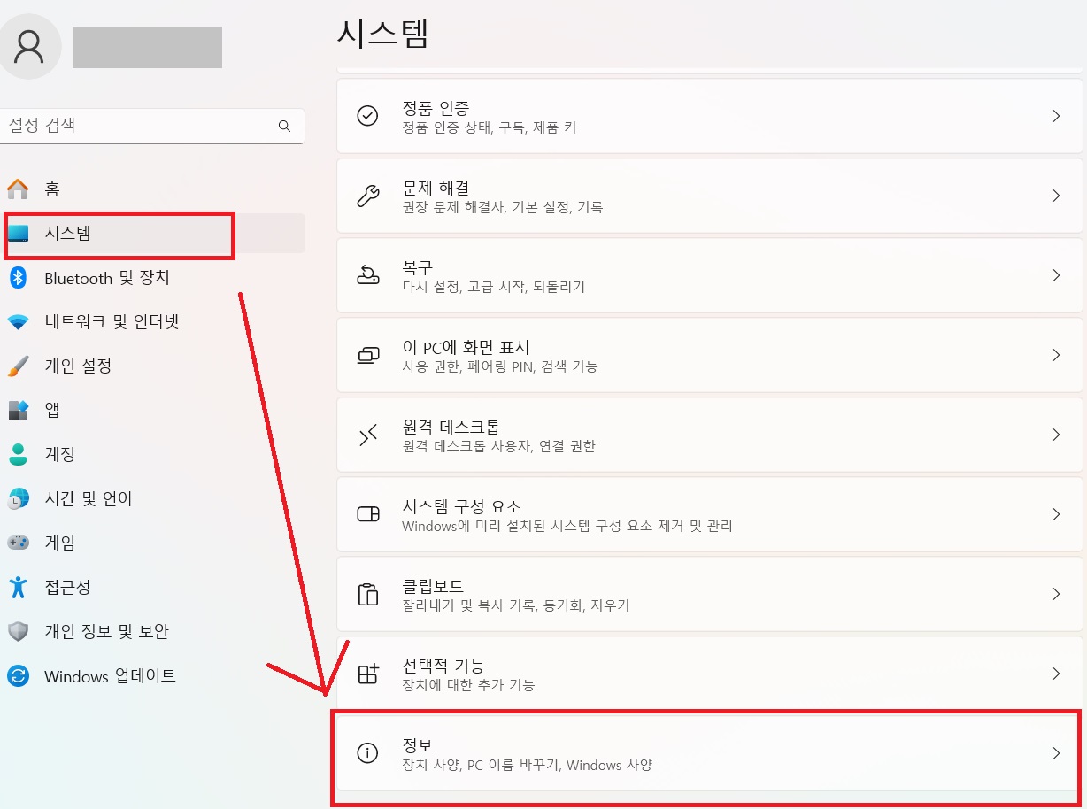 VCRUNTIME140.dll 오류&amp;#44; 다운로드 받아 간단히 해결하자!