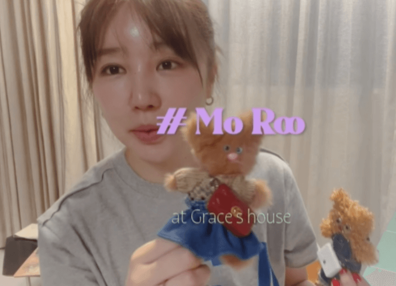 김종국의 그녀: 윤은혜 결혼 근황 인스타그램