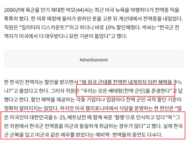 전역증 재발급 방법