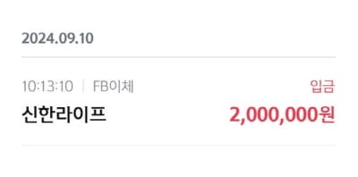 중도인출확인