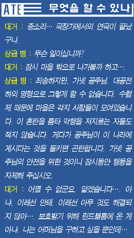 무엇을 할 수 있나