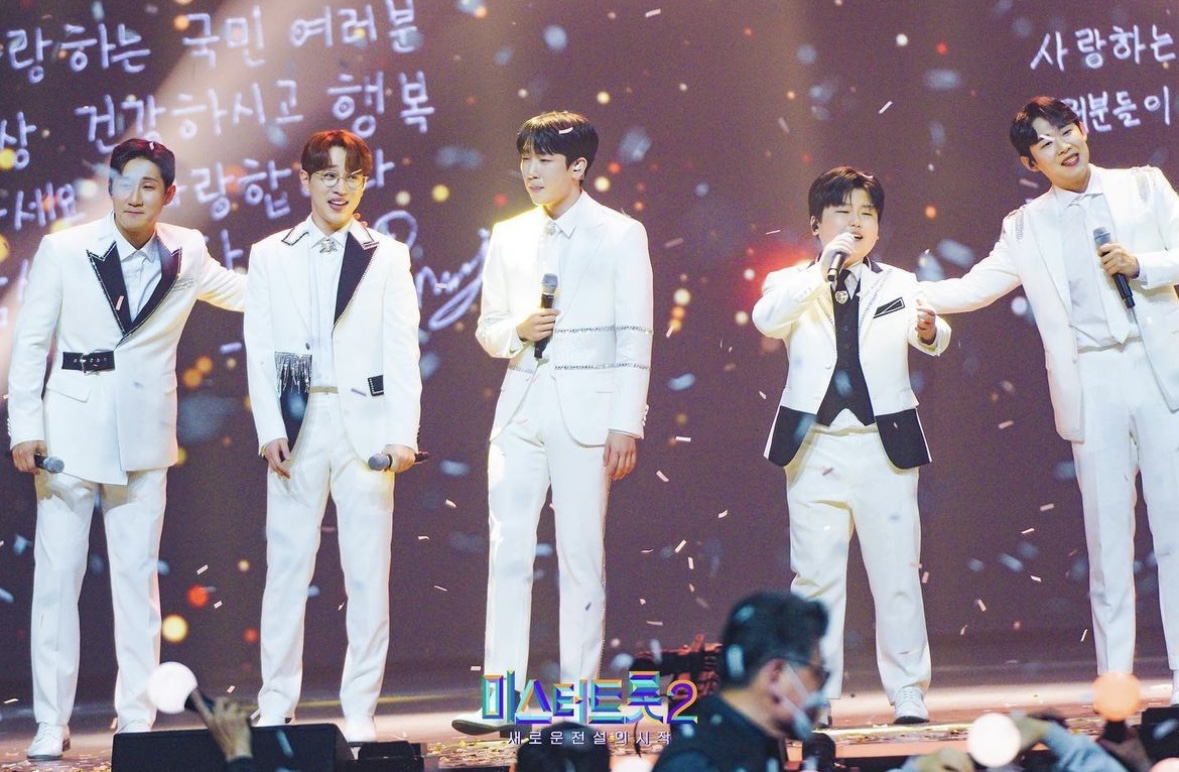 미스터트롯2 콘서트