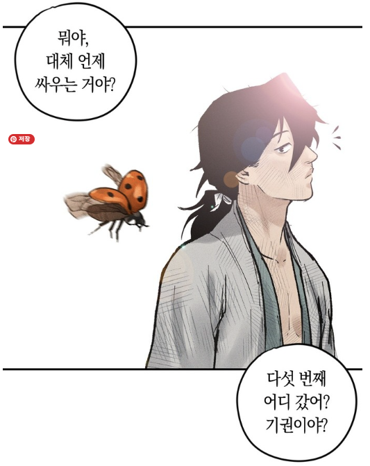 무벌전무당벌레