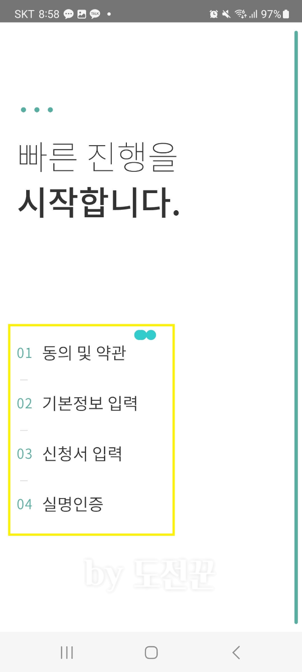 하나은행 밀리언통장