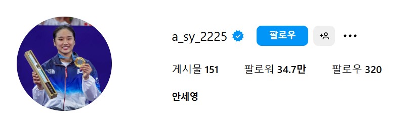 인스타그램
