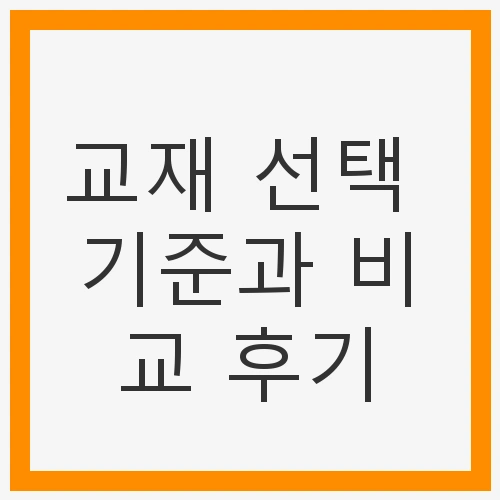 변화의 시기에 필요한 자격증