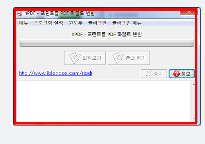 npdf 무료 다운로드 사이트