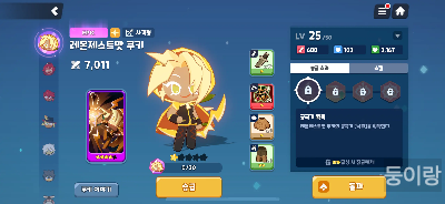 쿠키런 모험의 탑 CBT 리뷰 후기 근황