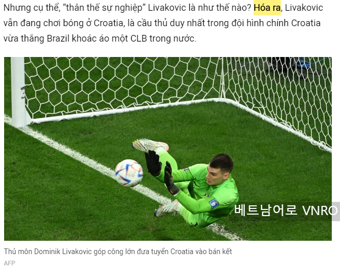 "알고 보니" 관련 기사캡처