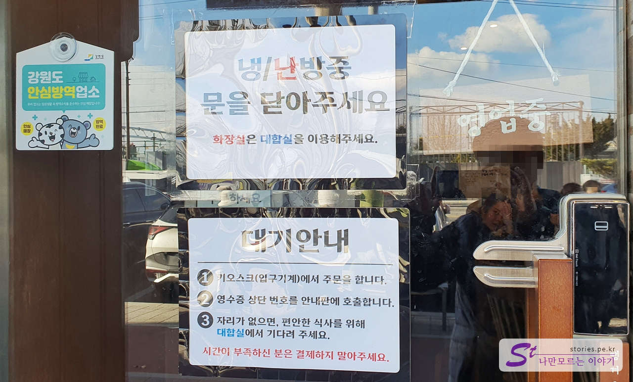 대기 방법
