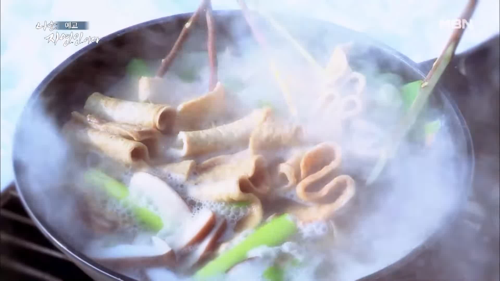 나는 자연인이다 하루 1억원어치 행복 내 연봉은 365억 전직 영어 선생님 자연인 심정규 소개 및 윤택 출연 536회 다시보기