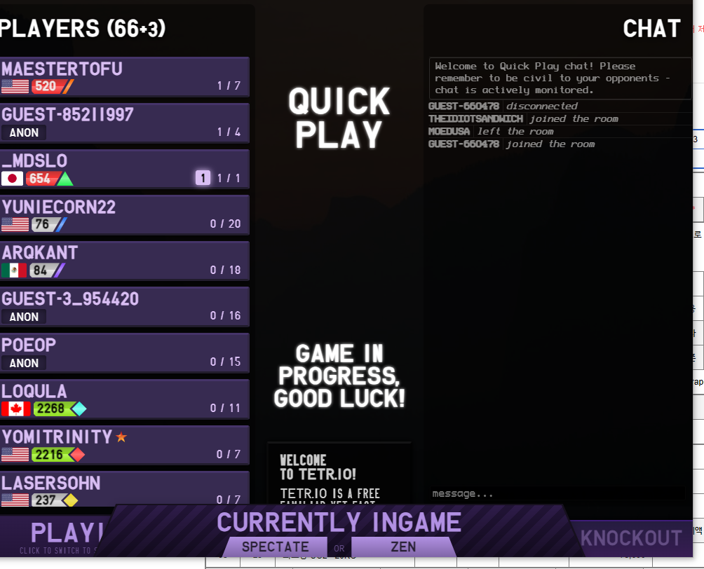 테트리스 무료게임 start