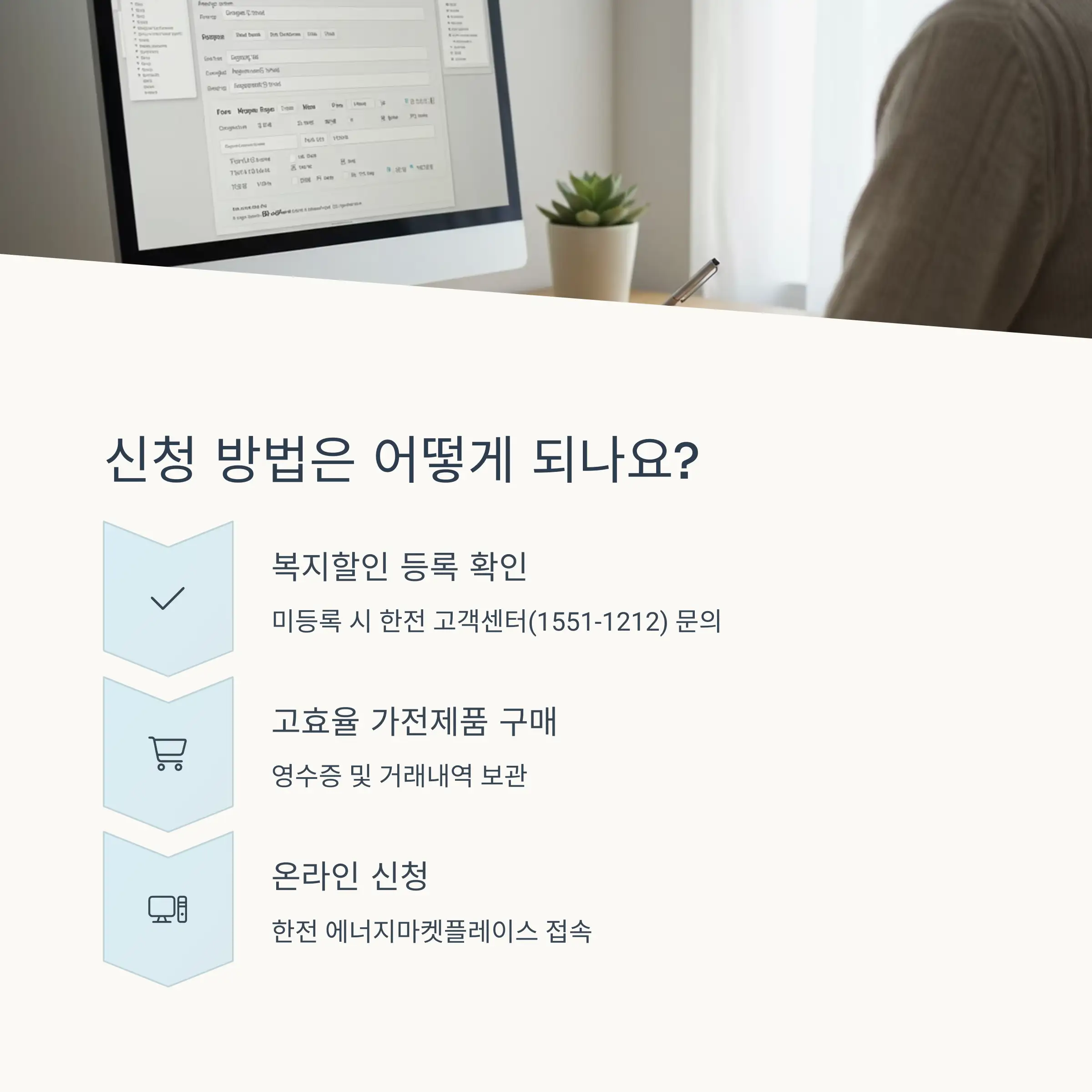 유의사항