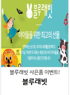 제 50회 맘앤베이비엑스포 육아박람회 이벤트 안내