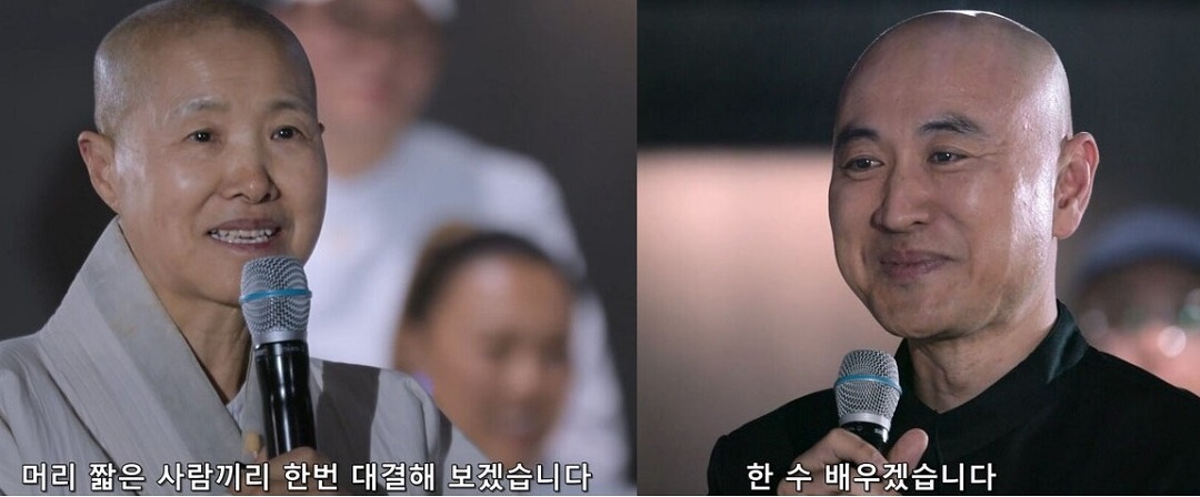 흑백요리사 요리계급전쟁 시즌2