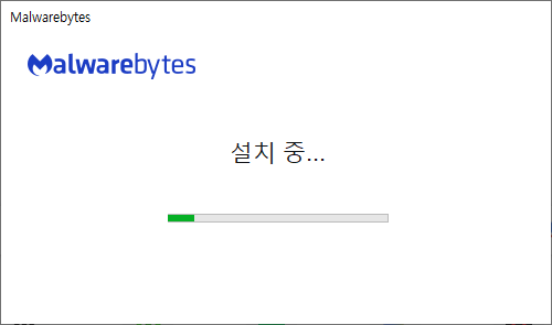 멀웨어바이트 설치하기-프로그램 설치 완료