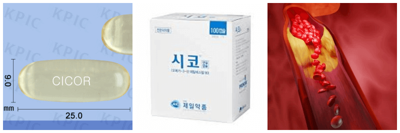 시코연질캡슐, 고지혈증 사진