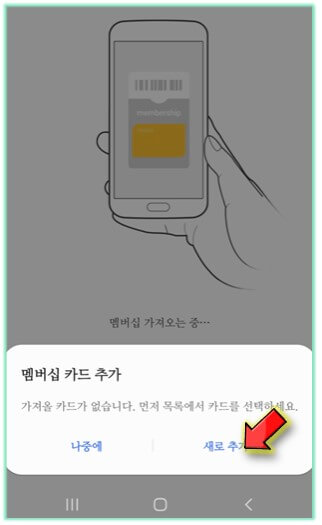 새로추가-누르기