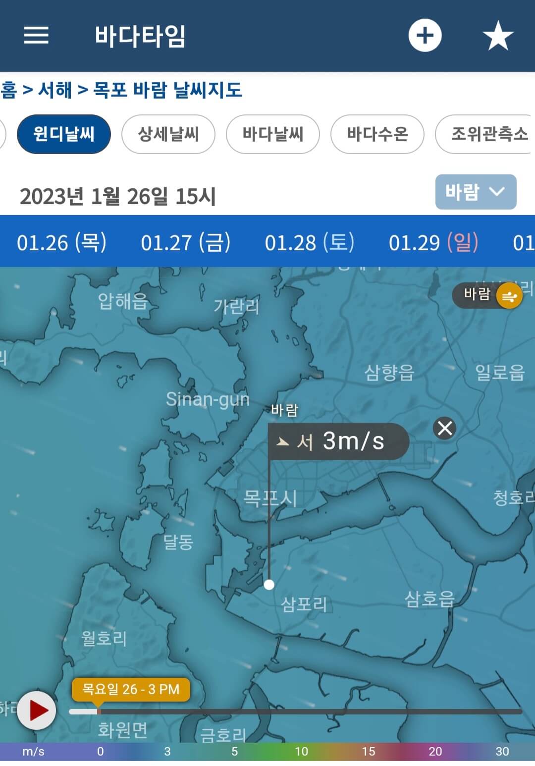 날씨-지도