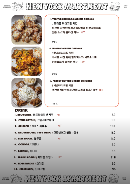 파스타, 바베큐 등등 2