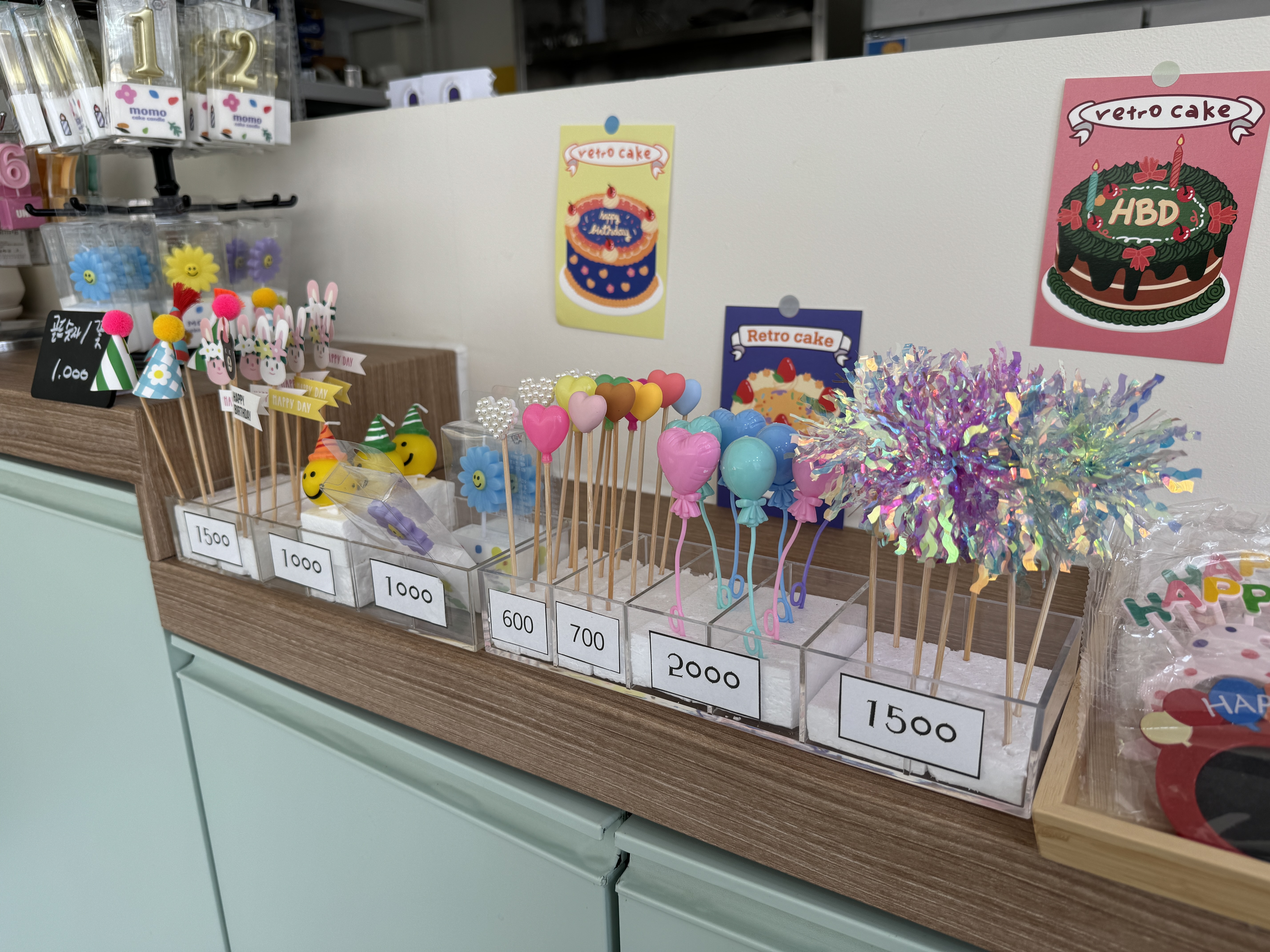 쌍문동-레터링케이크-구뜨케이크-케이크소품