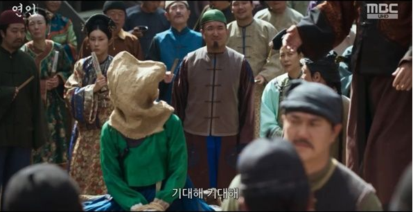 연인 파트2 연인 13회