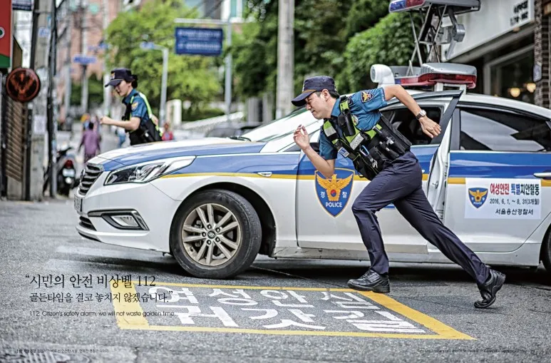 2025년 최신 경찰 시험 정보 – 일정, 채용 인원, 과목, 합격 전략 총정리