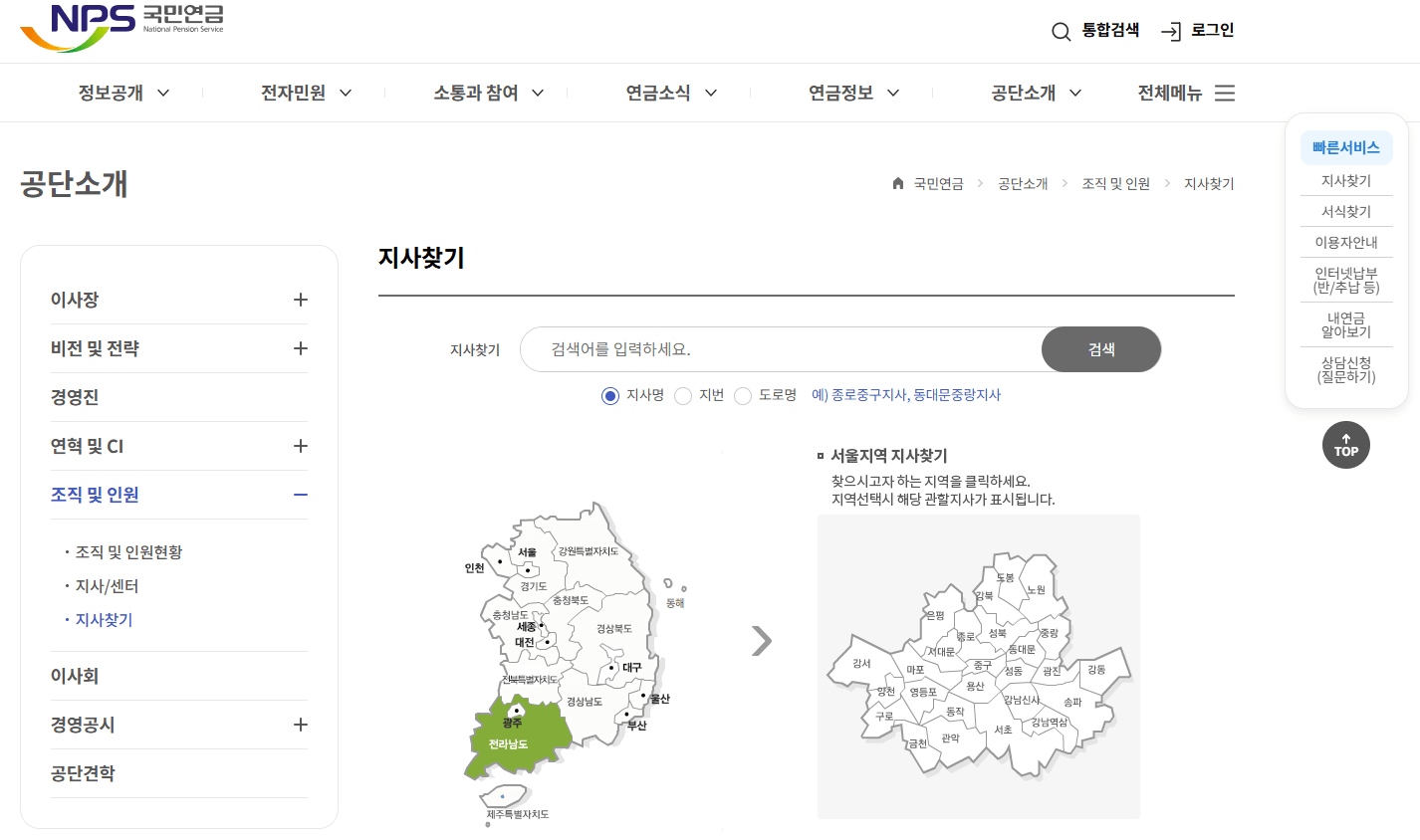 노령연금 수급자격 신청방법 기초연금과 노령연금 차이