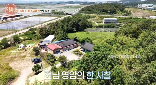수안스님 프로필 절 위치 출가 사연 특종세상 출연