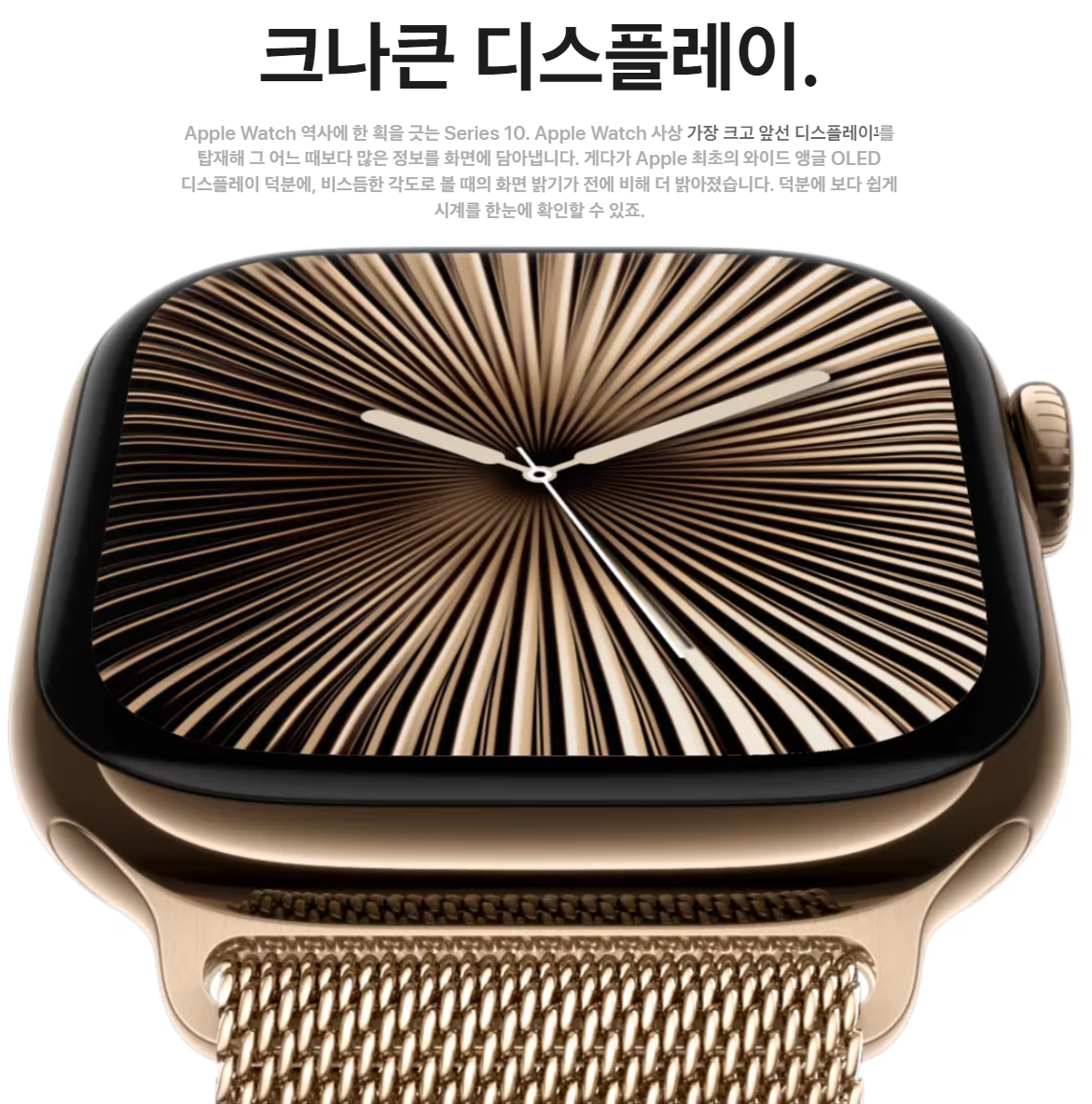 애플워치10-사전예약-혜택-할인