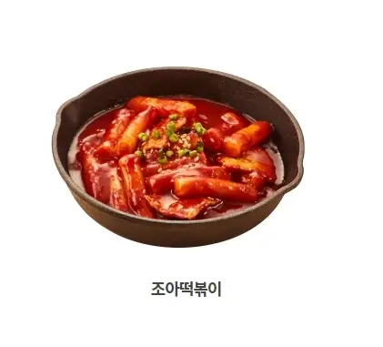 2025-자담치킨-메뉴-가격