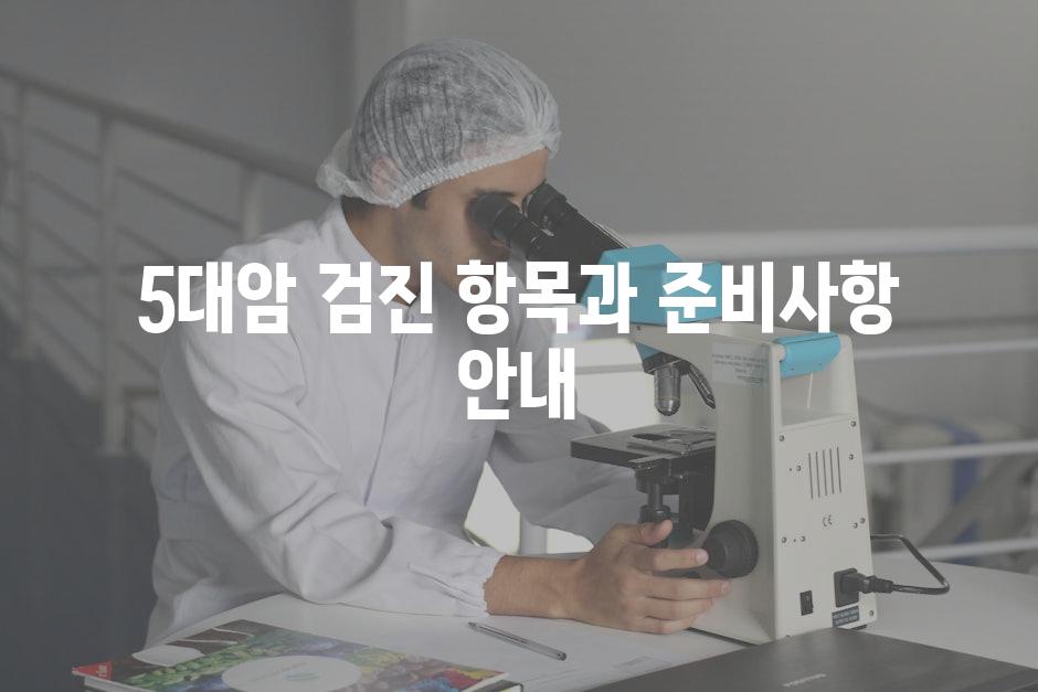 Healthcare 3