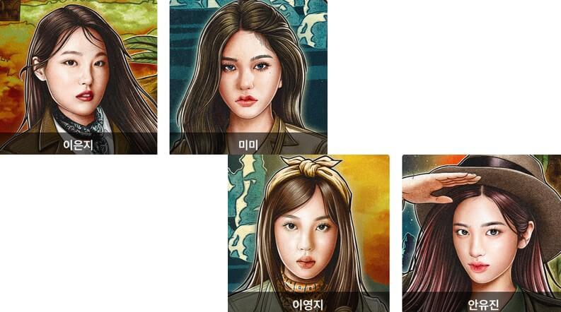 지구오락실 시즌2 인물 이미지