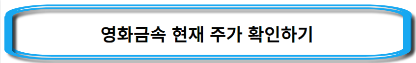 홍준표-관련주