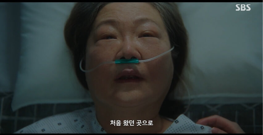 SBS 멋진 신세계 공식홈페이지 자료 69