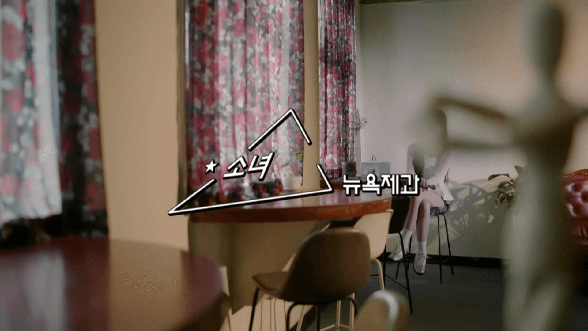 놀면 뭐하니 서울가요제