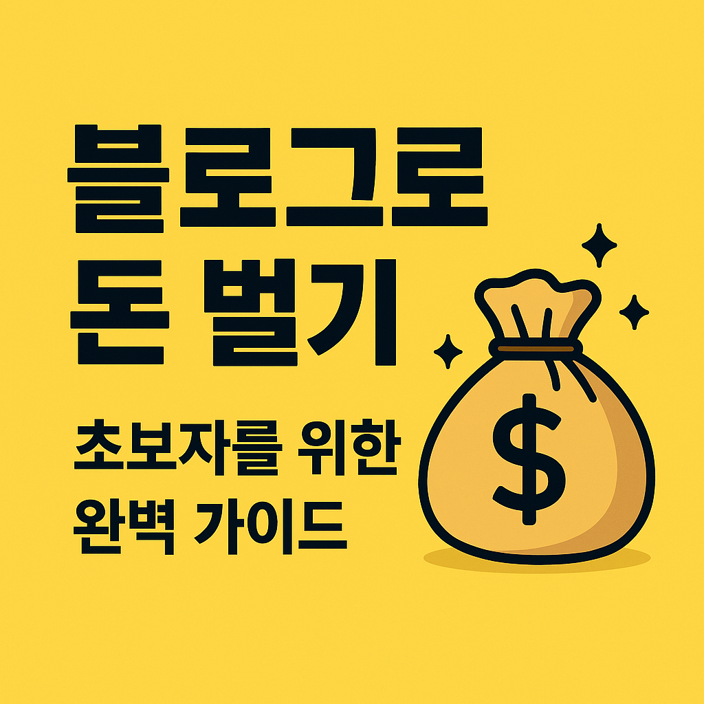 블로그