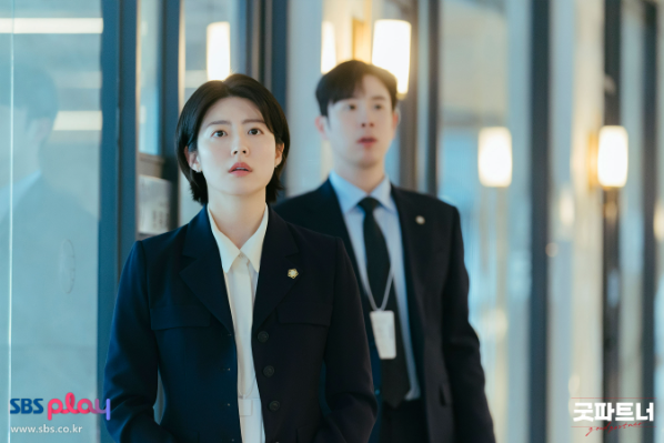 굿파트너 재방송